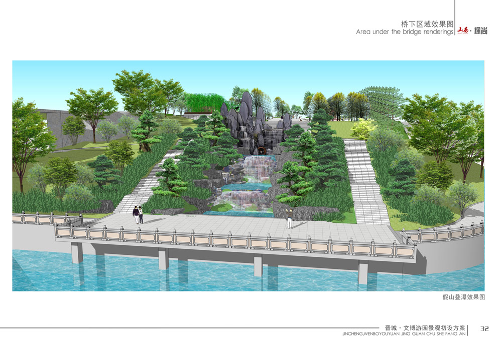 文博游園