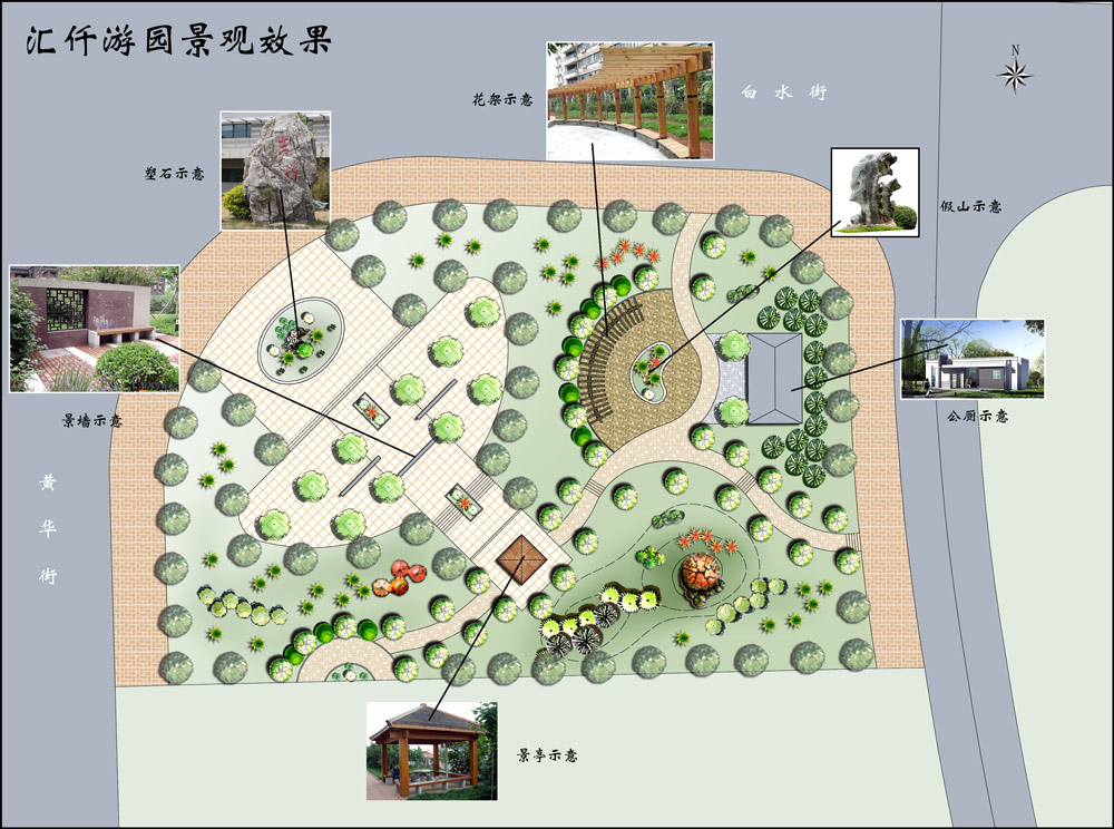 匯仟游園