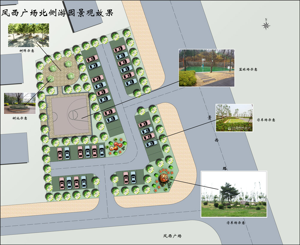 鳳西游園