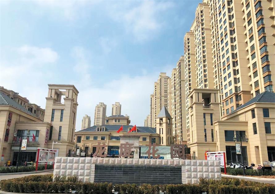 瑞基龍度華府